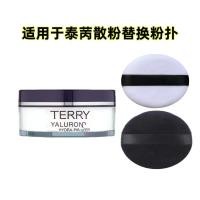 ราคา พับแต่งหน้า พัฟคุชชั่น เหมาะสําหรับ BYterry BYterry Loose Powder Replacement Puff Round Flocking Puff Large Size Makeup Puff Fixing Makeup Suede Puff (56805420658)