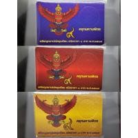 ราคา แผงใส่เหรียญ 1 บาท หลังครุฑ 1 ช่อง ปี 2517 สีแดง/สีทอง/สีน้ำเงิน การ์ดใส่เหรียญ คุณภาพดี (44751062832)