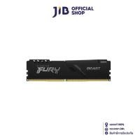 ราคา 8GB (8GBx1) DDR4 2666MHz RAM (หน่วยความจำ) KINGSTON FURY BEAST DDR4 (BLACK) (KF426C16BB/8) (13607258704)