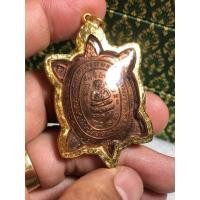 ราคา เหรียญพญาเต่าเรือน รุ่นปลดหนี้ (รุ่นแรก) หลวงพ่อหลิว ออกวัดไร่แตงทอง จ.นครปฐม ปี 2536 (ทองแดง) (21566236233)