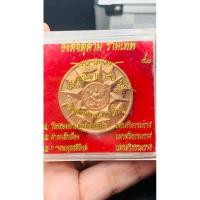 ราคา องค์จตุคามรามเทพ รุ่น พระธาตุ50 พุทธาภิเษก วัดพระมหาธาตุวรมหาวิหาร นครศรีธรรมราช (18687636357)