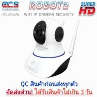 ราคา กล้องPSI Robot 2 รุ่นใหม่ล่าสุด คมชัดระดับSuper HD (503013958)