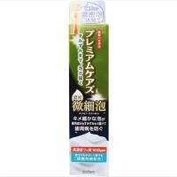ราคา ebisu ยาสีฟัน Premium Care Dense Fine Foam toothpaste อ่านล่างก่อนค่า (90 g) (12097630977)