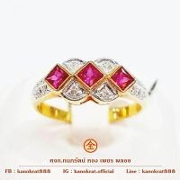 ราคา แหวนพลอยทับทิม พลอยพม่า 0.60 กะรัต สลับเพชรแท้ เพชรธรรมชาติ ตัวเรือนทองคำแท้ 90% ขนาดแหวน 56 มีใบรับประกันจากทางร้าน (20265127822)