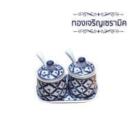 ราคา ชุดเครื่องปรุง ชุดโถน้ำส้มเซรามิค ลายสับปะรด ลายคราม ทองเจริญเซรามิค (6476872718)
