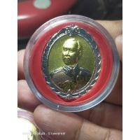 ราคา เหรียญที่ระลึกรัชกาลที่5***หลังพระนารายณ์ทรงครุฑ **เนื้อสามกษัตริย์ (15321045414)