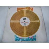 ราคา แผ่นเสียง​ เดนหัวใจ​ ธานินทร์​ อินทรเทพ​ [LOC02-43] (28501247457)