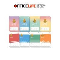 ราคา Elephant (ตราช้าง) สมุดนักเรียน สพฐ. C-103,104 หน้าปก เส้นเดี่ยว 80 แผ่น/เล่ม ( 12 เล่ม / แพ็ค คละสี ) (44502944849)