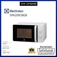 ราคา ELECTROLUX เตาอบไมโครเวฟ 20ลิตร 700 วัตต์ สีขาว รุ่น EMM20K18GW (3122532722)