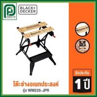 ราคา Black+Decker โต๊ะช่างอเนกประสงค์ รุ่น WM225-JPR (43528086662)