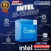 ราคา CPU Intel Core i5-13400F 2.5 GHz 10C/16T LGA-1700 (รับประกัน3ปี) (27700100077)