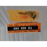 ราคา แขนลูกหมากคันชักกลาง Mitsubishi L200 ยี่ห้อ 555แท้ Made in Japan (3647187484)