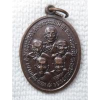 ราคา เหรียญ5 เกจิ หลวงพ่อจง หลวงพ่อมี หลวงพ่อเงิน หลวงพ่อทอง หลวงพ่อนาค วัดประชุมราษฎร์ จ.ปทุมธานี ปี 2529 เหรียญจงมีเงินทอง (8513664095)