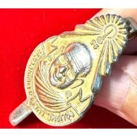 ราคา หลวงพ่อฤาษีลิงดำ วัดท่าซุง จังหวัดอุทัยธานี เหรียญแหนบ รุ่น 1 ปี2520 เนื้อเงินกะไหล่ทอง (28561591575)