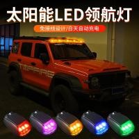 ราคา ข้ามพรมแดนสไตล์ใหม่รถพลังงานแสงอาทิตย์ไฟเมาส์หลังคารถไฟเตือนรถบรรทุกรถกระบะหลังคา นํา นักบิน แสงสว่าง (50852373502)