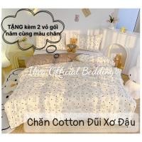 ราคา สีเบจครีมตุ๊กตาหมีเส้นใยถั่วเหลืองเครื่องนอน-นุ่มและเย็นเกาหลีถั่วเหลืองไฟเบอร์ผ้าฝ้ายชุดเครื่องนอน (43013540456)