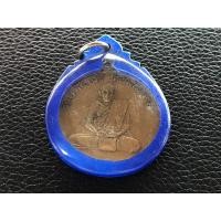 ราคา เหรียญฝาบาตรหลวงพ่อกวย (27036120387)