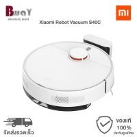 ราคา Xiaomi Robot Vacuum S40C หุ่นยนต์ดูดฝุ่น อัจฉริยะ เครื่องดูดฝุ่น ดูดฝุ่นและถูพื้น 2 in 1 พร้อมแท่นชาร์จ (40206679514)