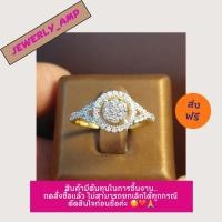 ราคา ผ่อน0%แหวนทอง แหวนทรงกลมทอง 9k ทองแท้ 37.5% (26823004050)