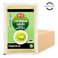 ราคา ( ส่งแช่เย็น ) aro frozen wasabi paste เอโร่ วาซาบิสด วาซาบิสดบดแช่แข็ง 1 ลัง (500 ก. x 20) (26577635843)