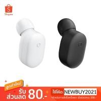ราคา XIAOMI หูฟัง Mini In-Ear Single Bluetooth Earphone Model LYEJ05LM (1567285407)