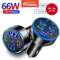 ราคา ที่ชาร์จในรถยนต์ 100W 5/6 พอร์ต PD QC3.0 USB C อะแดปเตอร์ หน้าจอแสดงผลดิจิทัล ชาร์จเร็วสําหรับ iPhone Samsung Huawei Xiaomi (53403657242)