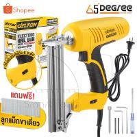 ราคา DELTON เครื่องยิงแม็กไฟฟ้า ตะปูไฟฟ้า ขาเดี่ยว F30 ปรับความแรงได้ 6 ระดับ 3100W Electric Nail Gun รุ่นใหม่ DT-F30 (21189045339)