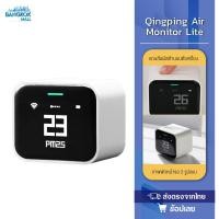 ราคา Qingping เครื่องตรวจจับอากาศ Air detector PM2.5/CO₂/PM10/อุณหภูมิ/ความชื้น พร้อมหน้าจอ IPS เครื่องวัดคุณภาพอากาศ (26631698505)