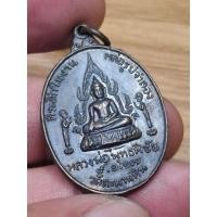 ราคา เหรียญ หลวงพ่อพุทธพิชัย วัดตะพานหิน หลัง หลวงพ่อแพ วัดพิกุลทอง ปี 2517 (46503806594)