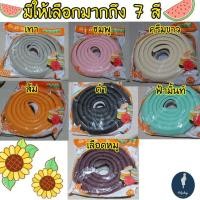 ราคา พร้อมส่ง❤️ โฟมยางกันกระแทกเด็ก​ แถมเทปกาว แบบตัว L อย่างหนา 12 มิลลิเมตร ยาว 2 (2215011384)