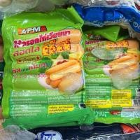 ราคา (20ชิ้น) ไส้กรอกไก่เวียนนา สอดไส้ชีสเต็มๆคำ AFM น้ำหนัก 500 กรัม (52850874332)