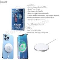 ราคา Remax แท่นชาร์ทแม่เหล็ก แท่นชาร์ทไร้สาย Wireless charge RP-W58 15W Fast charge (18862142733)