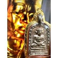 ราคา เหรียญหล่อหลวงพ่อไปล่ จอบพิมพ์ใหญ่รุ่น 3 วัดกำแพง ปี2555 เนื้อนวะ ผิวขึ้นพรายเงิน สวยจัด เลี่ยมทองแท้ (24466523774)