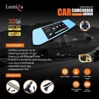 ราคา กล้องติด​กระจก​มองหลัง (6142643887)