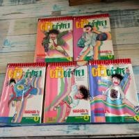ราคา การ์ตูน​ ตัวตำแย / 5เล่ม​จบ​ / หนังสือ​สภาพ​เช่า​ (17835555767)