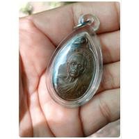 ราคา เหรียญหลวงพ่อคูณ ปริสุทโธ วัดบ้านไร่ จ.นครราชสีมา รุ่น "รับเสด็จ" ปี 2536 เนื้อทองแดง (19863714028)