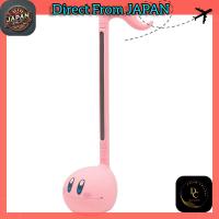 ราคา Otamatone Cube Otamatone Series Otamatone Kirby Ver. (26831543122)