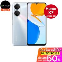 ราคา [เหลือ5499ใช้โค้ด10CCBJAN1] Honor X7 (4/128 GB) ความจำเยอะ แบตอึด จอใหญ่ เครื่องศูนย์ไทยประกัน 1 ปี (16086880635)