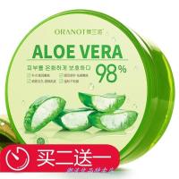 ราคา Orano Aloe Vera Gel Aloe Vera Soothing Moisturizing Repair Gel Moisturizing Lotion No-Face Cream Mask. (47252097125)