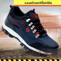 ราคา มาใหม่!Safety Shoe ทรงสปอร์ต รองเท้าหัวเหล็ก ไซต์36-46 (7649669910)