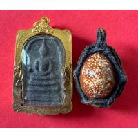 ราคา พระสมเด็จวัดระฆังรุ่นเศรษฐีชินบัญชรวัดระฆังโฆษิตตารามผสมผงพรายกุมารหลวงปู่ทิมวัดละหารไร่ (29837875409)