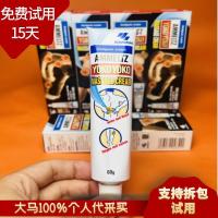 ราคา มาเลเซีย AMELTZ Anmeilu ครีมนวดบรรเทากล้ามเนื้อความเมื่อยล้า YOKOYOKO Non-Thailand Hong Kong 1.24.7 (57005247536)