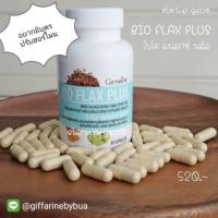 ราคา อยากมีบุตร+ปรับฮอร์โมน+วัยทอง‍‍: ไบโอ แฟลก พลัส Bio Flax Plus (7435209938)