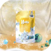 ราคา 1น้ำยาปรับผ้านุ่ม haby1 (27976177269)