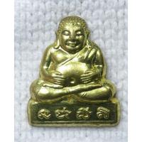 ราคา เหรียญขนาดเล็ก พระสังกัจจาย หลวงพ่อสิน วัดละหารใหญ่ จ.ระยอง เนื้อทองเหลือง ตอกโค๊ด "อุ" ปี 2555 (ขนาดเล็ก) (28661343360)