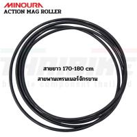 ราคา สายพานเทรนเนอร์จักรยานสามลูกกลิ้ง MINOURA ACTION MAG ROLLER (20757619206)