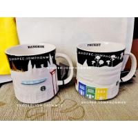 ราคา Starbucks Thailand Bangkok &​ Phuket Relief Mug "You are here and City Mug" (27203302076)