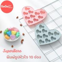 ราคา แม่พิมพ์วุ้น พิมพ์วุ้น พิมพ์ซิลิโคน พิมพ์สบู่ แม่พิมพ์ซิลิโคนรูปหัวใจ 10 ช่อง (9314286936)