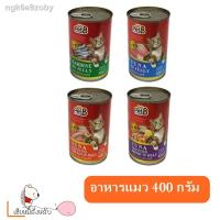 ราคา ﺴอาหารแมวกระป๋อง Pet8(เพ็ทเอท) 400 กรัม 24กระป๋อง (3083720846)