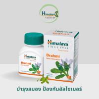 ราคา Brahmi บำรุงสมอง เพิ่มความจำ ส่งเสริมความชัดเจนของความคิด ปรับปรุงสารเคมีในสมอง ช่วยเพิ่มความสามารถทางปัญญา (3315273571)